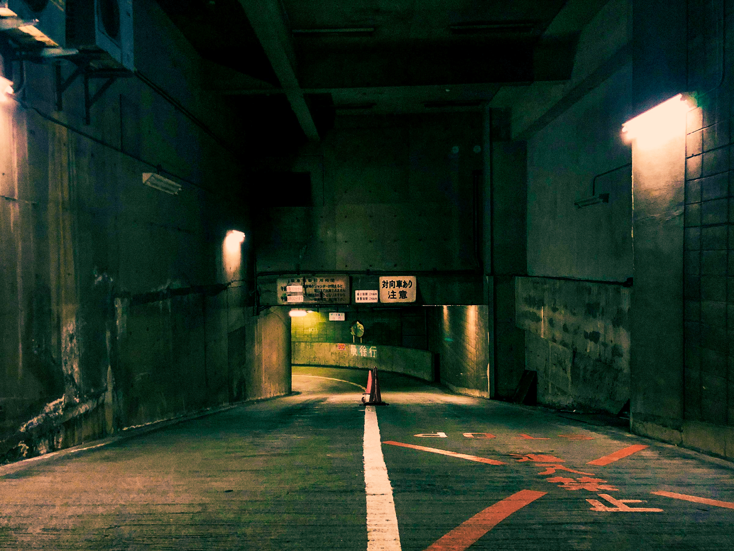 After image